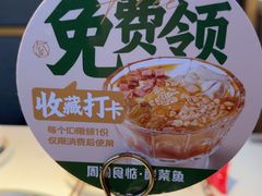 -周渝食惦酸菜鱼(青浦店)