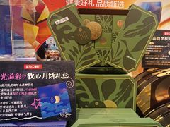 -盒马鲜生(皇庭广场店)