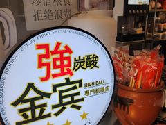 -筑地银GINDACO·日式简餐(枫蓝店)