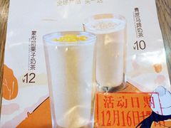 -蜜雪冰城(大智路店)