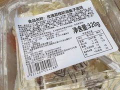 -万达广场(南京江宁店)
