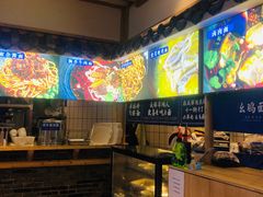 -十一街幺鸡成都担担面(悠方店)