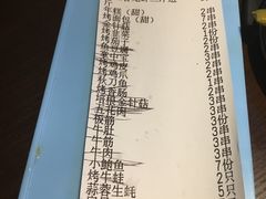 账单-大成海鲜烧烤·海鲜粥(长寿路店)