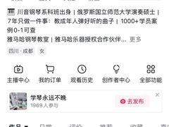 -成都仁和新城购物中心