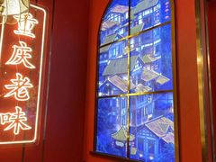 门面-川中渝夫火锅(铜陵万达广场店)