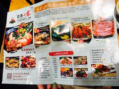 菜单-老滇山寨•云南特色菜•地方菜•民族风情歌舞表演(金碧店)