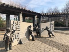 -永定河休闲森林公园