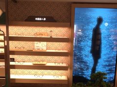 -茂昌眼镜(南京东路店)