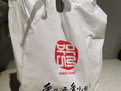 -服务大楼冷面(延大店)