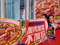 -鱼你在一起(虹口星荟中心店)