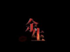 -呼吸沉浸式剧场(甘露园店)