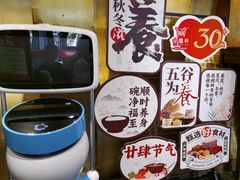 -金鼎轩(亚运村店)