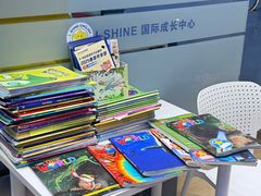 -I-Shine英语国际教育(大三林中心)