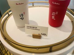 -Tims天好咖啡·贝果(东方广场店)