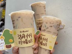 -猫的魔法密林(衣裳街店)