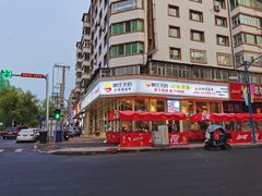 -粟氏天府·东北烧烤(长安街店)