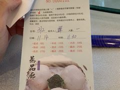 -汤臣·空中餐厅·严选粤菜(石湾世博广场店)