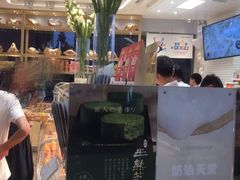 -好利来(红牌楼店)
