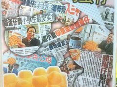 宣传单-芳叔(动漫星城店)