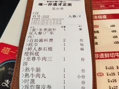 -八合里潮汕鲜牛肉火锅(深圳海岸城店)