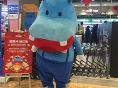 -盒马鲜生(宝地店)