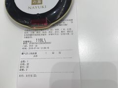 -奈雪的茶(市百一店)