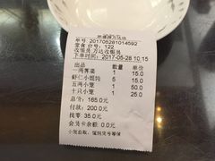 -熙盛源(滨湖万达店)