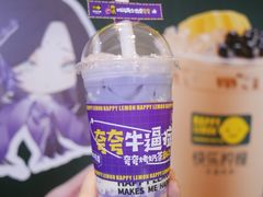 -快乐柠檬happylemon(日月光店)