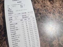 -松鹤楼(山塘街店)