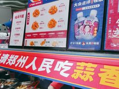 -宫拉拉蒜香炸鸡(正弘城店)