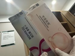 点击看大图 -LIHER北京丽合医疗美容医院