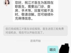 -上海市第一人民医院(松江南部)