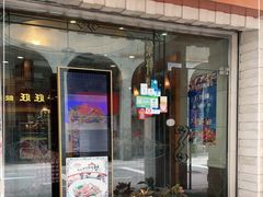 门面-玫瑰园西餐厅(新华大厦店)