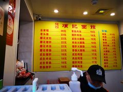 -项记面馆(明瓦廊店)