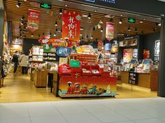 -九木杂物社(凯德西直门店)