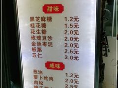 -朱记小郑酥烧饼(建康路店)