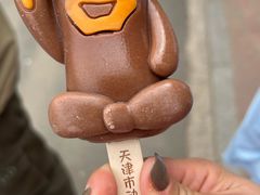 -天津市动物园