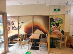 -德克士(北大街店)