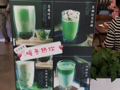-無邪日式甜品(世博源店)