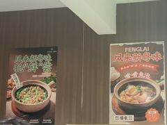 -凤来茶餐·粤菜馆(珠江新城店)