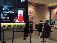 门面-鹿角巷The Alley(龙湖天街店)
