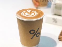 -% Arabica阿拉比卡咖啡(武康路店)