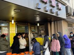 门面-阿麟馄饨(延长路店)