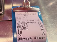 -7只羊·鲜羊肉串·地锅鸡精酿(玄武墨香路店)