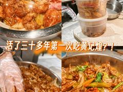 -黄记煌三汁焖锅(顺义华联店)