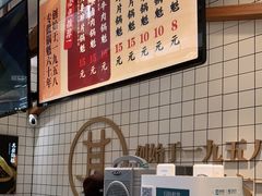 -其乐锅魁(春熙路店)