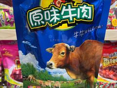 -郴州特产舜华临武鸭(郴州西站店)