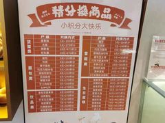 -西村叔叔的店·面包·甜品·蛋糕(崂山丽达店)
