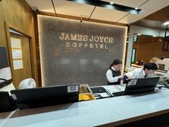 -喆·啡酒店(北京建国门首都儿研所店)