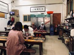 -文文烤肉(大皮院店)
